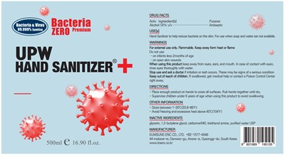 500ml Ndc: 80138-203-02 Label (02 Upw Hand Sanitizer Gel 500ml Label)